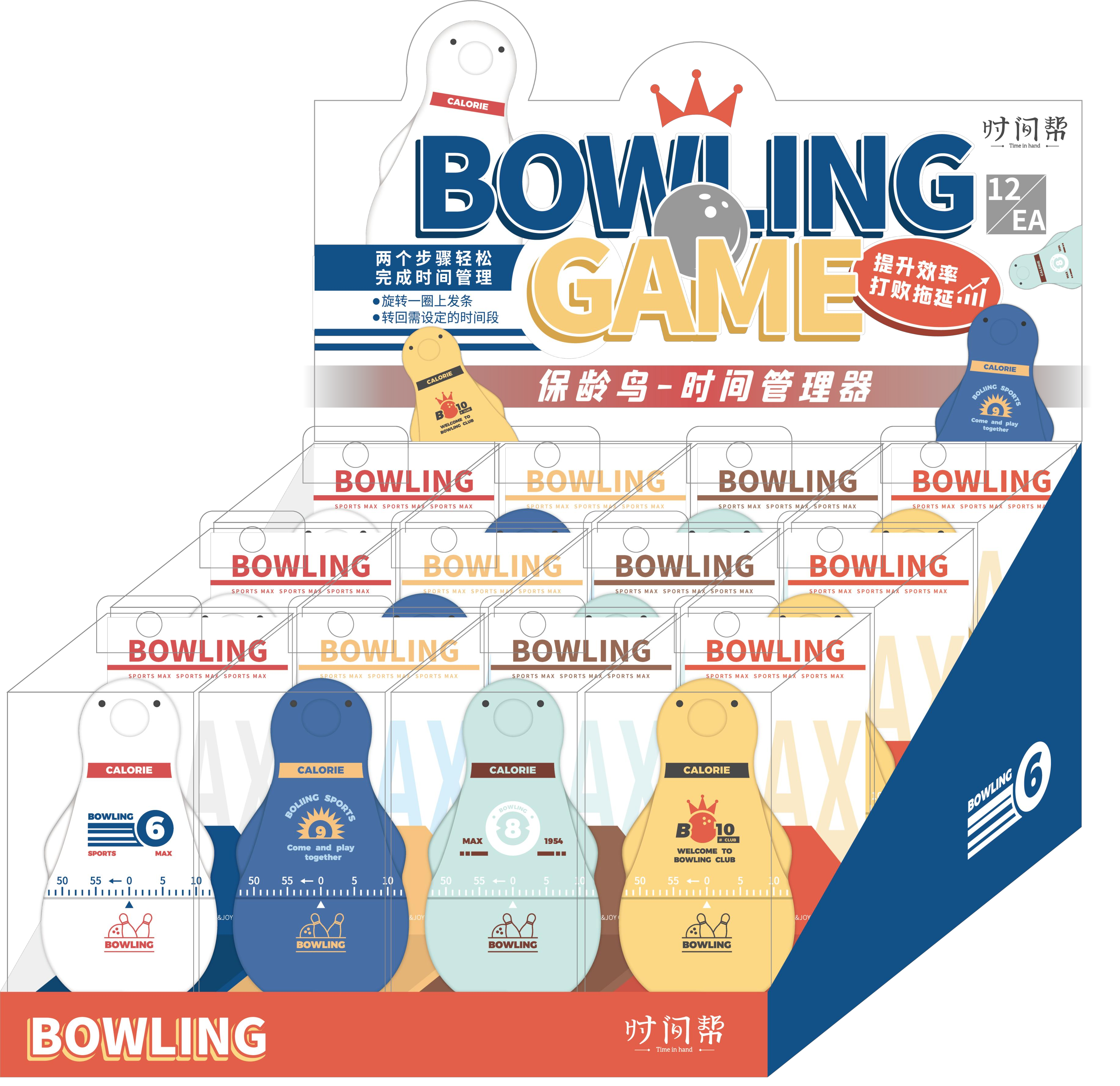 タイマ- 時間管理者