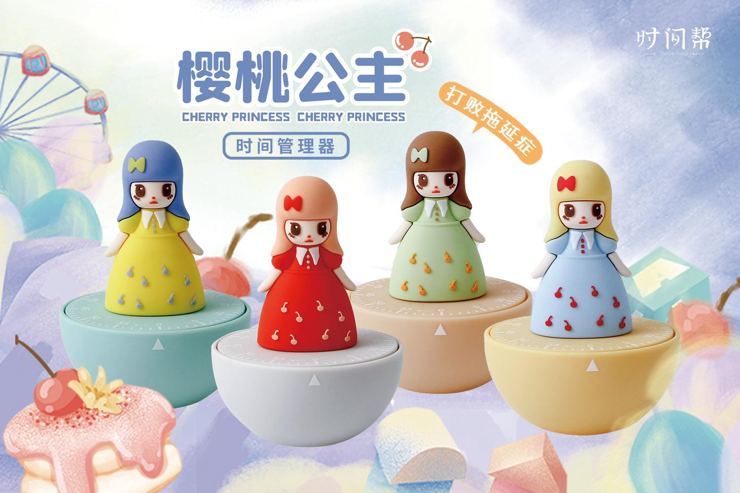 タイマ- 時間管理者 (ソフトビニールフィギュア)