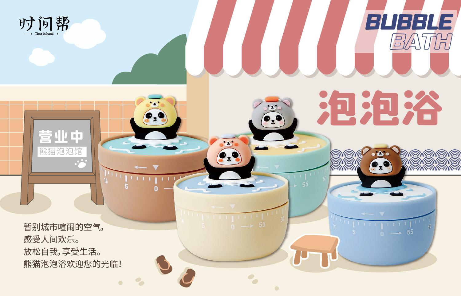 タイマ- 時間管理者 (ソフトビニールフィギュア)