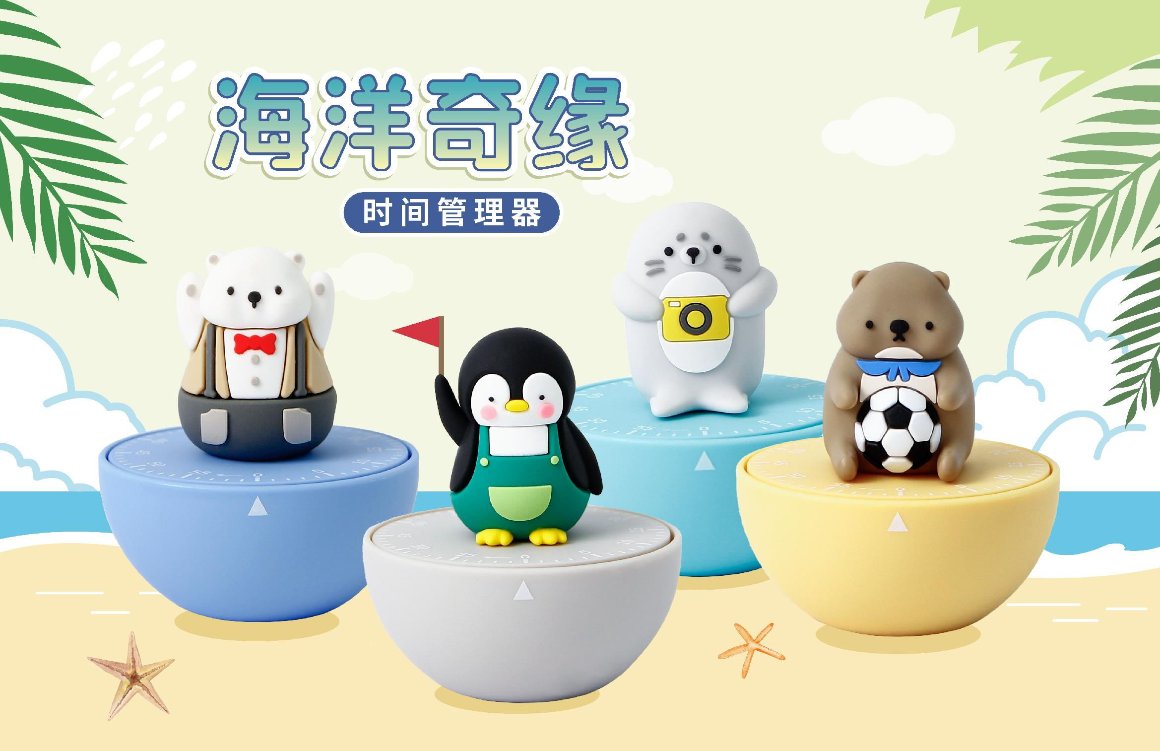 タイマ- 時間管理者 (ソフトビニールフィギュア)