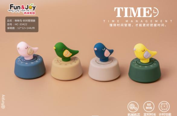 タイマ- 時間管理者 (ソフトビニールフィギュア)