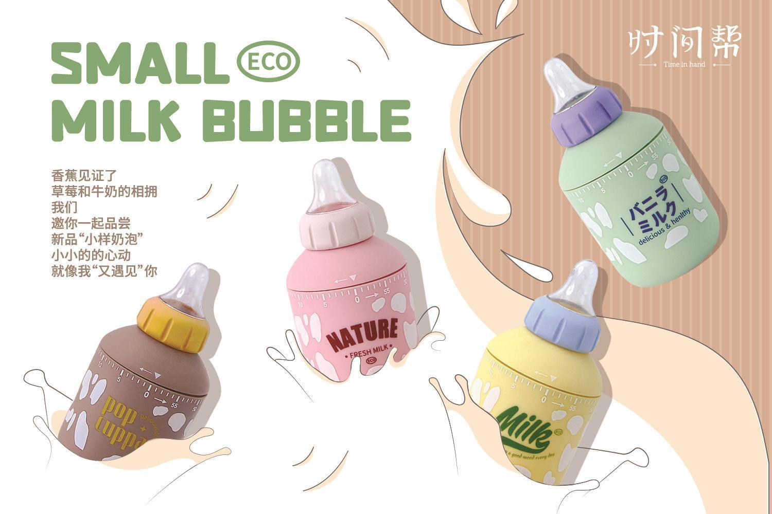 タイマ- 時間管理者 (ABS)