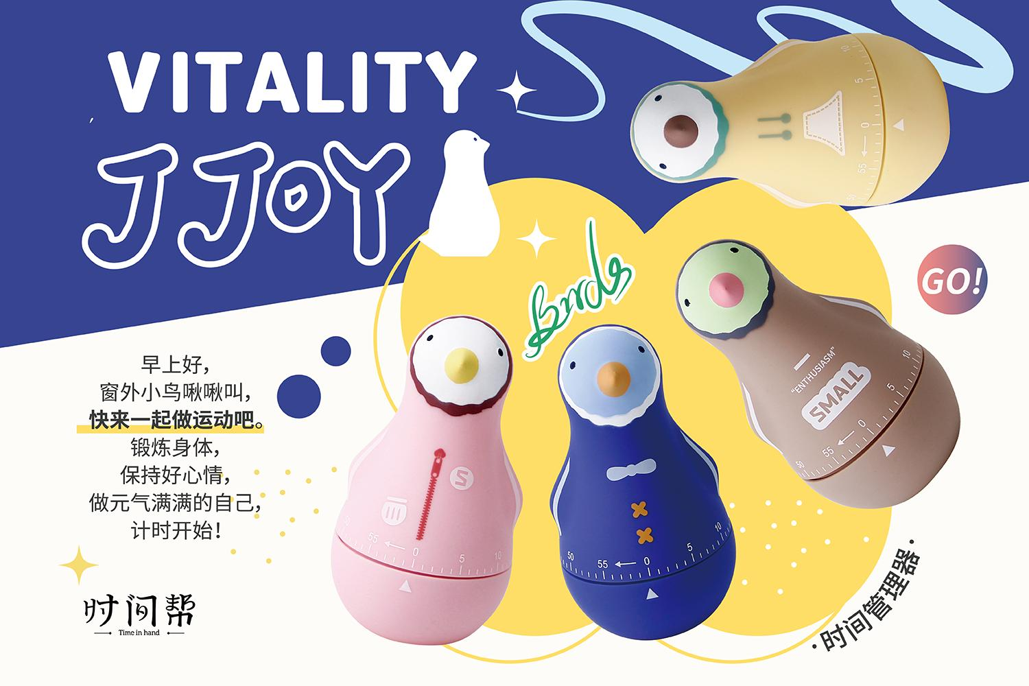 タイマ- 時間管理者 (ABS)