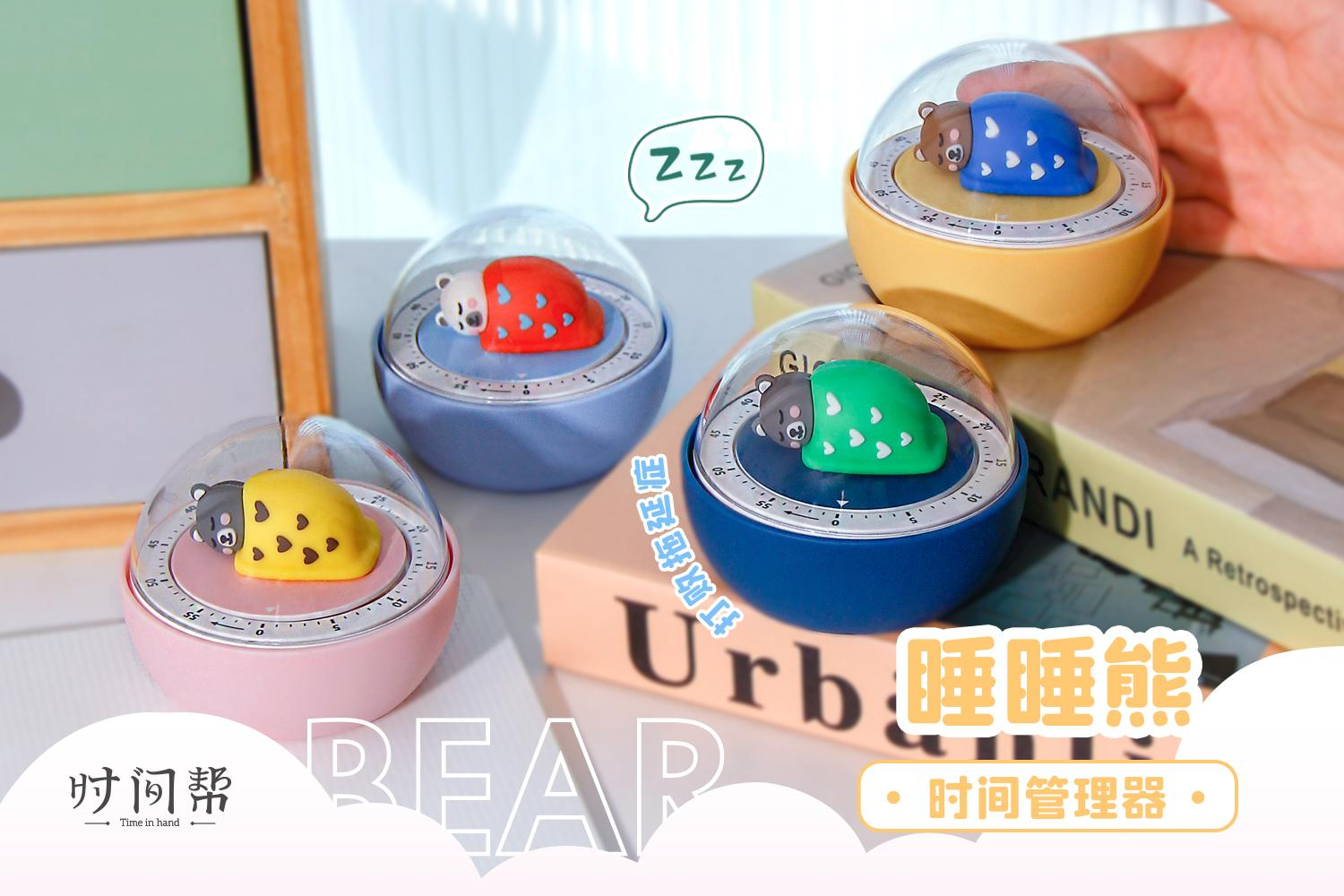 タイマ- 時間管理者 (ABS)