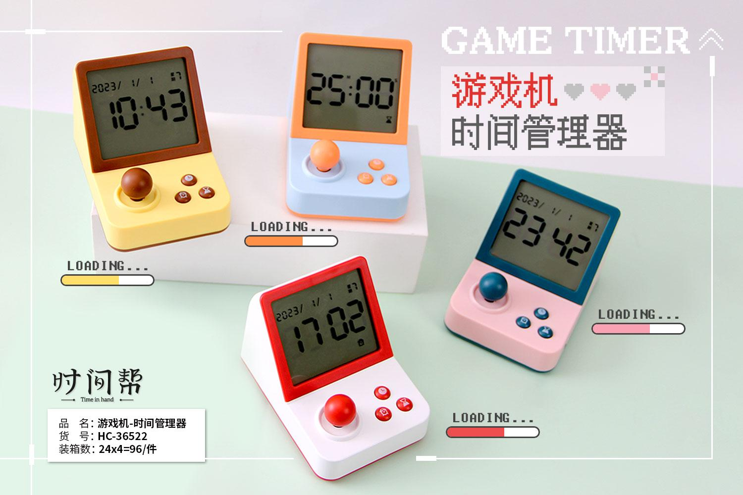 タイマ- 時間管理者 (電子系)