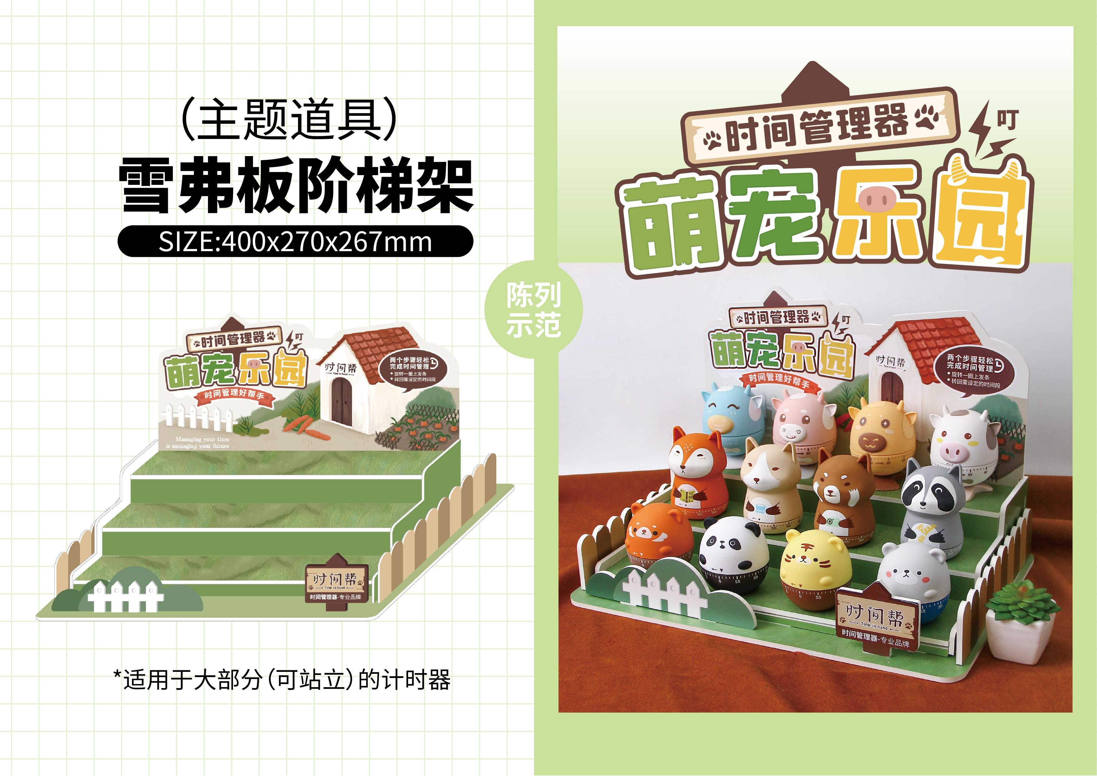 陳列ディスプレイラック