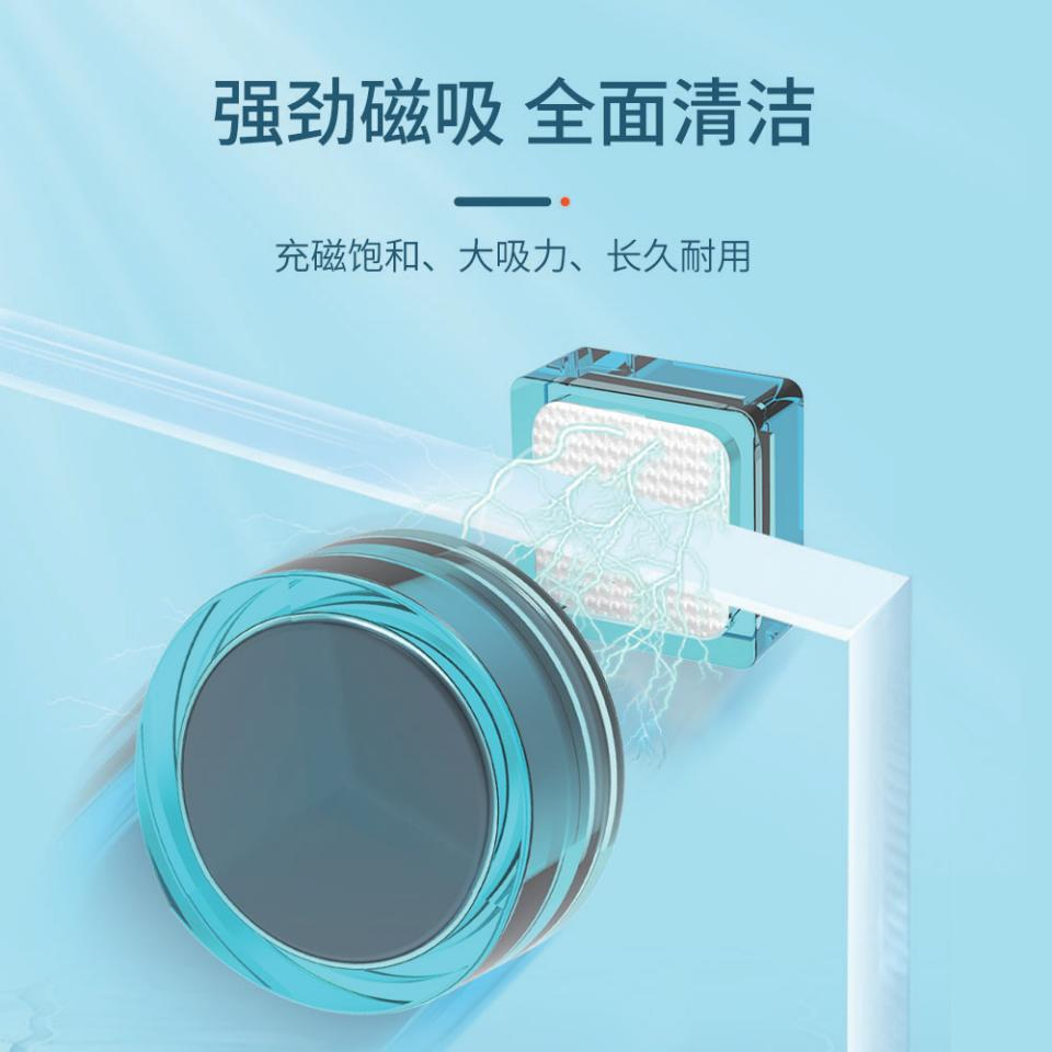 水槽用マグネットクリーナー